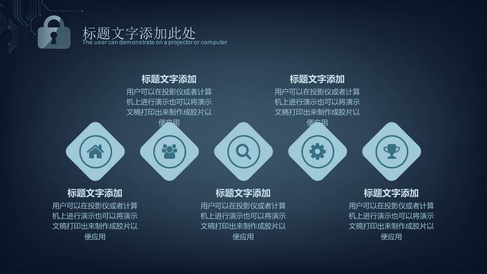 项目策划 (10).pptx